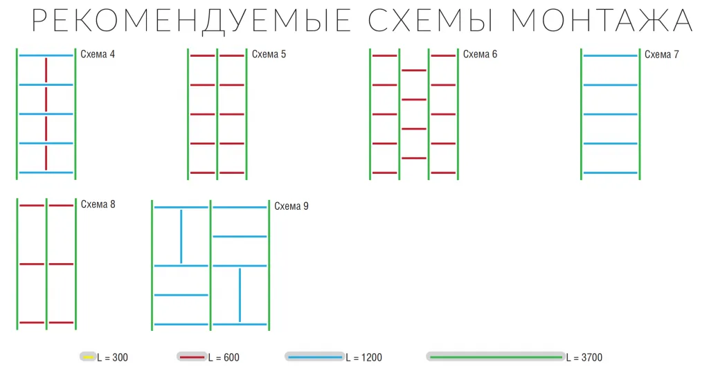 Подвесная система Албес T-24 Norma