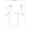 Лейка для гигиенического душа Essco ALE-CHR-585 Хром